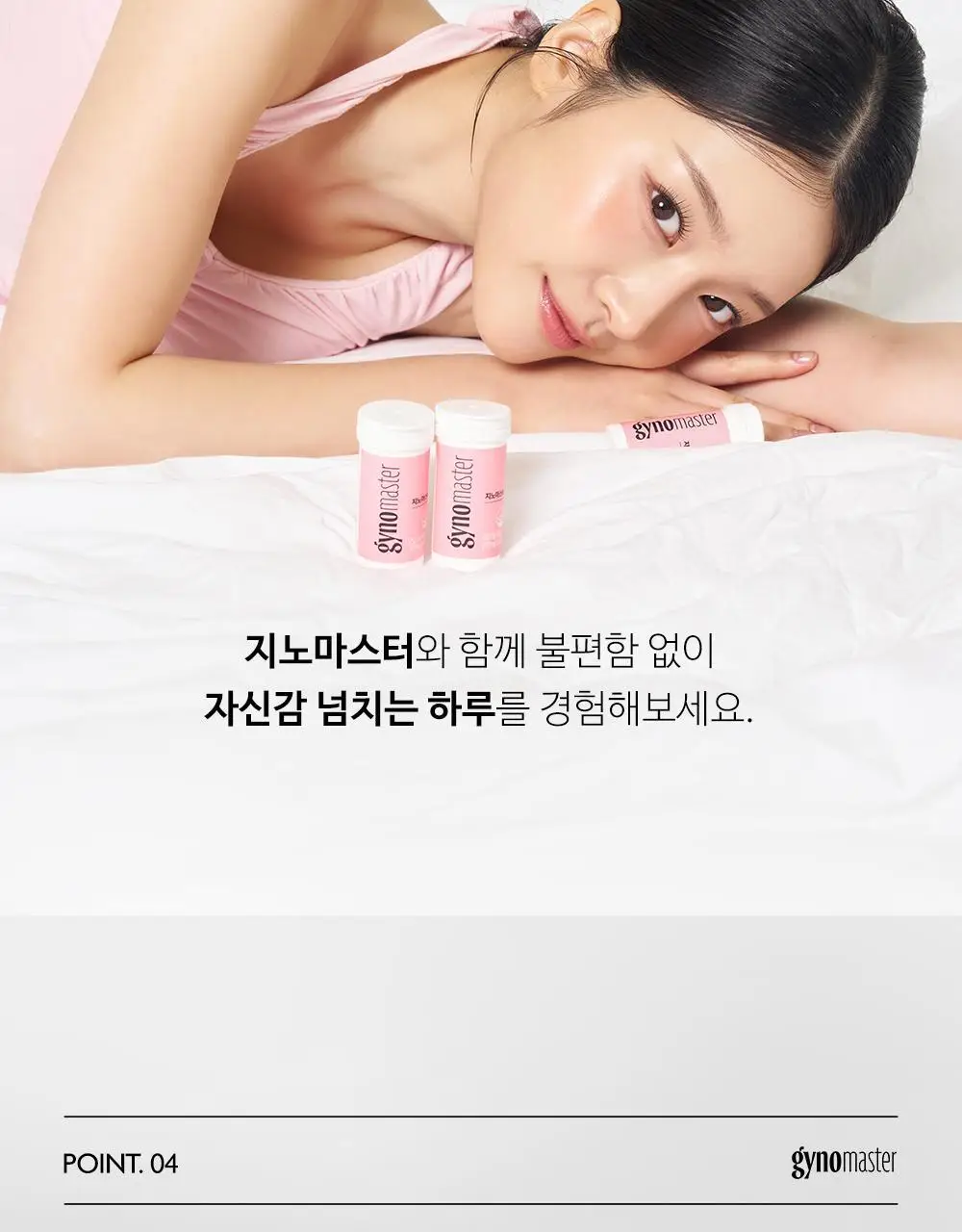 [포켓몬 에디션] 지노마스터 질유산균 30캡슐 (+포켓몬 카드케이스 증정) (30일분) (OY단독) 상세페이지 14